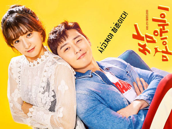 Drama 'Fight My Way' Rilis Poster Utama: 'Anak Muda Itu Harus Terlibat Masalah'