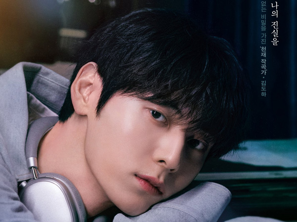 Drama My Lovely Liar Rilis Poster Untuk Karakter Hwang Minhyun