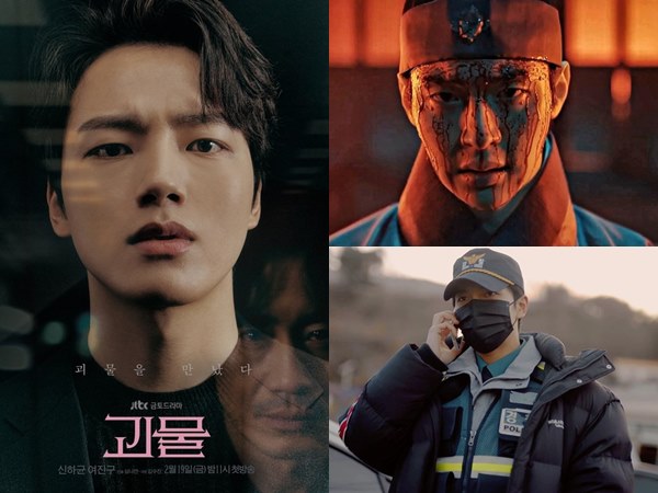 5 Drama Korea Yang Paling Dinantikan Tahun 2021 Part 2