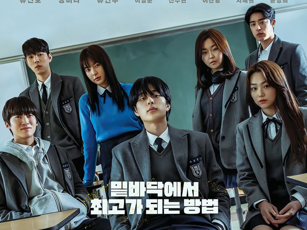 Yoo Seon Ho, Kang Mina, dan Yoo In Soo Tampil Sangar di Poster Film 'Usury Academy'