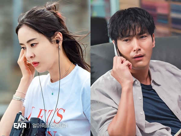 Choi Siwon Jadi Sahabat Sekaligus 'Musuh' Lee Da Hee dalam 'Icy Cold Romance'