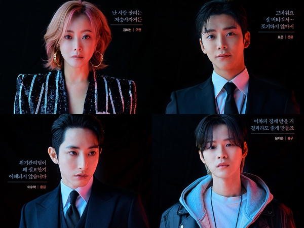 Drama Tomorrow Rilis Poster Individual Para Karakter Utama