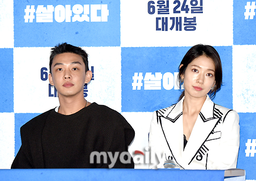 Beda Selera Yoo Ah In Dan Park Shin Hye Sebut Film Zombie Untuk