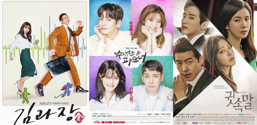 Jadi Favorit Inilah Genre Drama Korea Paling Populer Sepanjang Tahun 2017