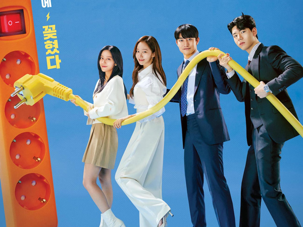 4 Alasan Kamu harus Nonton Drama 'Gaus Electronics'