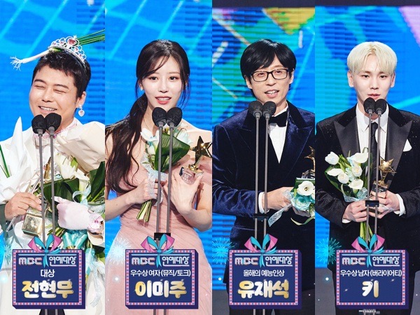 Daftar Lengkap Pemenang MBC Entertainment Awards 2022