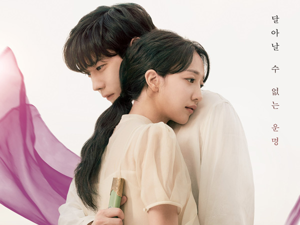 Kim Young Dae dan Pyo Ye Jin Perlihatkan Sad Story di Poster Drama 'Moon in the Day'