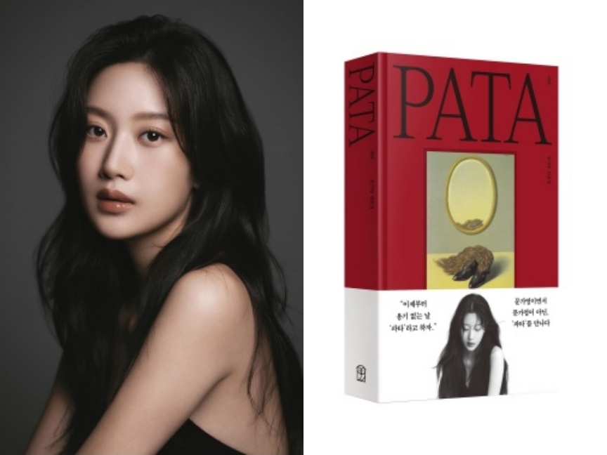 Buku Moon Ga Young 'PATA' Akan Resmi Dirilis di Indonesia