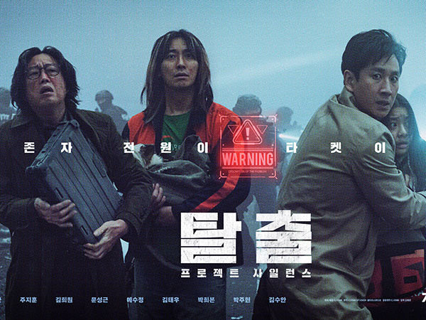 Film Joo Ji Hoon dan Mendiang Lee Sun Kyun 'Project Silence' Konfirmasi Tanggal Rilis