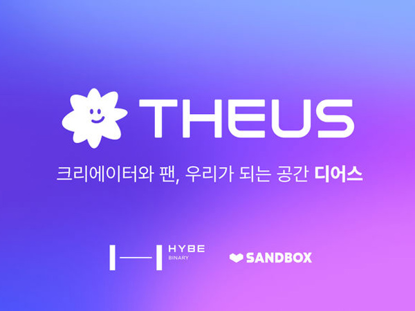 HYBE Luncurkan Platform Fandom Content Creator Pertama di Korea