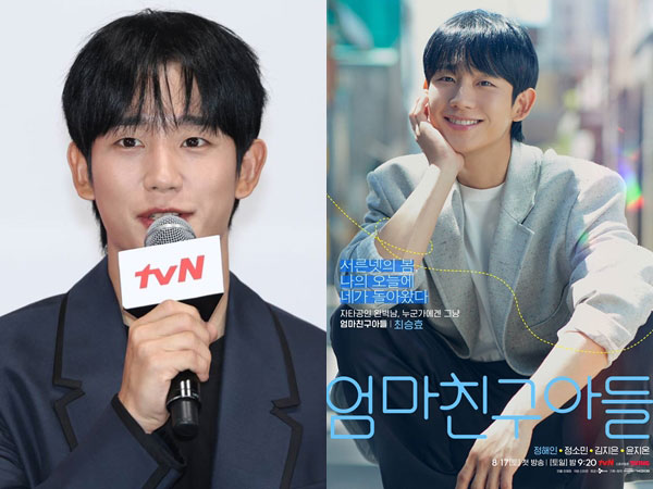 Jung Hae In Merasakan 99 Persen Kemiripan dengan Karakter di Drama 'Love Next Door'