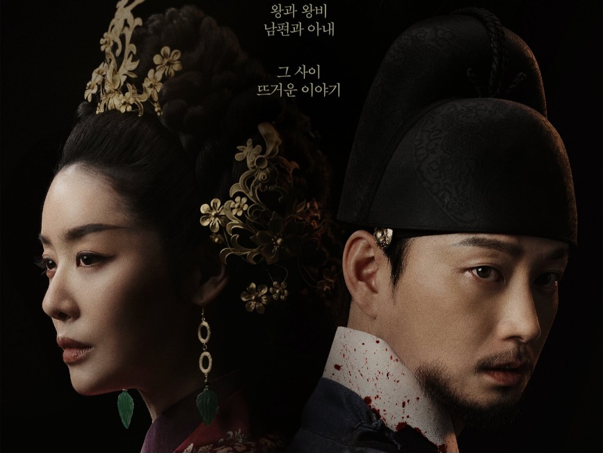 Tim Produksi Drama 'The Queen Who Crowns' Tanggapi Kontroversi Adegan Eksplisit