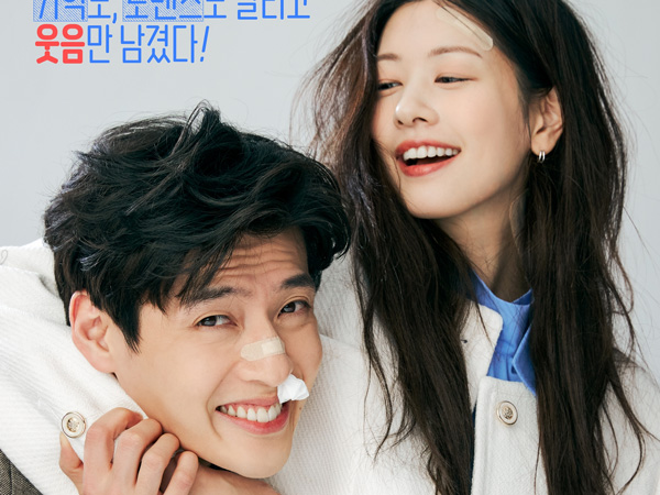 Kang Ha Neul dan Jung So Min Jadi Pasutri Menggemaskan di Film '30 Days'