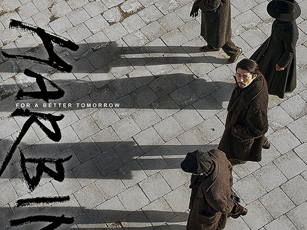 Film Baru Hyun Bin 'Harbin' Rilis Trailer Jeon Yeo Bin Hingga Lee Dong Wook Sebagai Pahlawan Korea