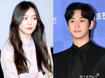 Kakak Mendiang Sulli Diduga Sindir Kim Soo Hyun Lewat Postingan Misterius