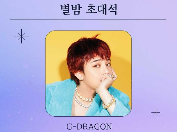 G-Dragon Akan Promosi di Radio Lagi Setelah 12 Tahun